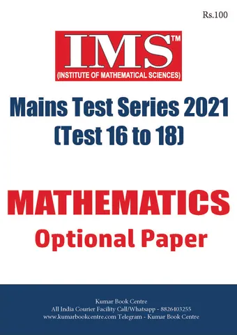 (Set) Maths Optional Test Series 2021 - Test 16 to 18 - IMS - [B/W PRINTOUT]