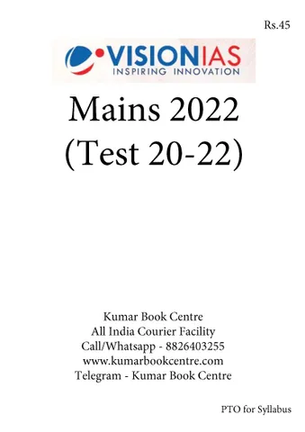 (Set) Vision IAS Mains Test Series 2022 - Test 20 (1831) to 22 (1833) - [B/W PRINTOUT]