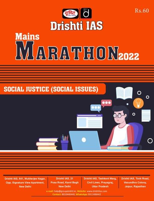 Drishti IAS Mains Marathon 2022 - Social Justice - [B/W PRINTOUT]