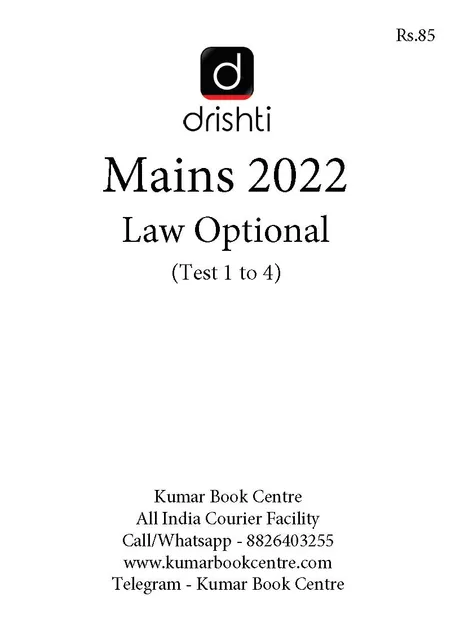 (Set) Drishti IAS Mains Test Series 2022 - Law Optional Test 1 to 4 - [B/W PRINTOUT]
