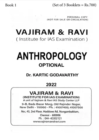 (Set of 3 Booklets) Anthropology Optional Printed Notes 2022 - Dr. Kartic S Godavarthy - Vajiram & Ravi - [B/W PRINTOUT]