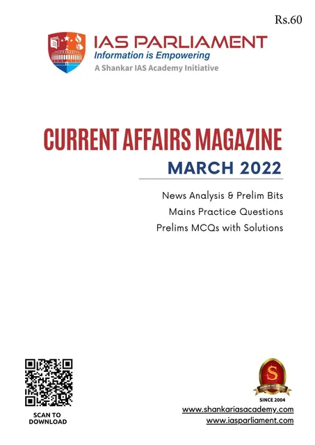 March 2022 - Shankar IAS Monthly Current Affairs - [B/W PRINTOUT]