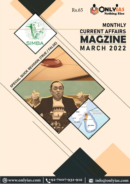March 2022 - Only IAS Monthly Current Affairs - [B/W PRINTOUT]