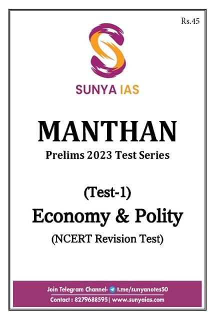 (Set) Sunya IAS PT Test Series 2023 - Test 1 to 5 - [B/W PRINTOUT]