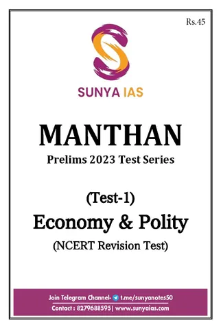 (Set) Sunya IAS PT Test Series 2023 - Test 1 to 5 - [B/W PRINTOUT]