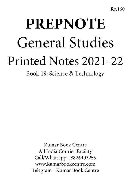 Science & Technology - General Studies GS Printed Notes 2022 - Prepnotes - [B/W PRINTOUT]