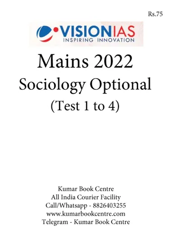 (Set) Vision IAS Mains Test Series 2022 - Sociology Test 1 (2093) to 4 (2096) - [B/W PRINTOUT]