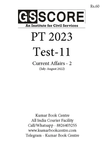 (Set) GS Score PT Test Series 2023 - Test 11 to 15 - [B/W PRINTOUT]