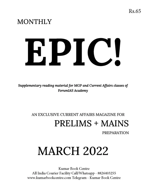 March 2022 - Forum IAS Factly/EPIC Monthly Current Affairs - [B/W PRINTOUT]