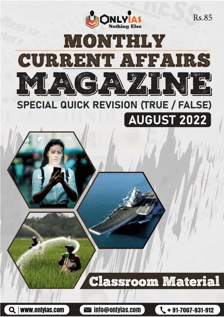August 2022 - Only IAS Monthly Current Affairs - [B/W PRINTOUT]