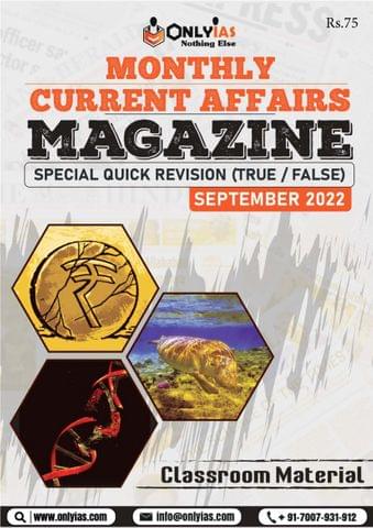 September 2022 - Only IAS Monthly Current Affairs - [B/W PRINTOUT]