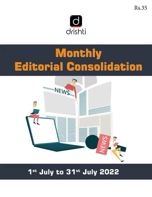 July 2022 - Drishti IAS Monthly Editorial Consolidation - [B/W PRINTOUT]