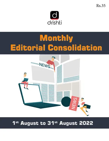 August 2022 - Drishti IAS Monthly Editorial Consolidation - [B/W PRINTOUT]