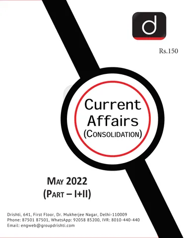 May 2022 - Drishti IAS Monthly Current Affairs - [B/W PRINTOUT]