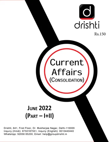 June 2022 - Drishti IAS Monthly Current Affairs - [B/W PRINTOUT]