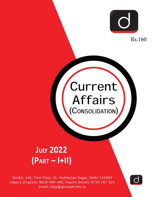 July 2022 - Drishti IAS Monthly Current Affairs - [B/W PRINTOUT]