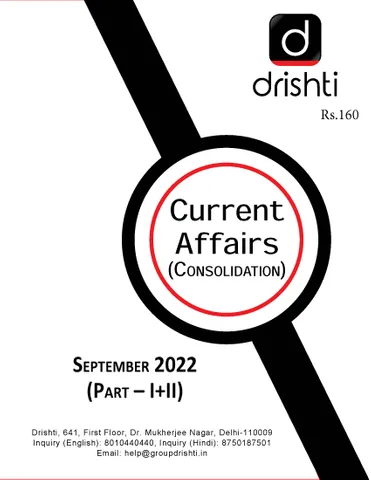 September 2022 - Drishti IAS Monthly Current Affairs - [B/W PRINTOUT]