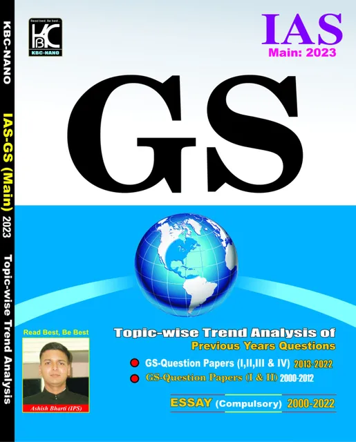 UPSC IAS Mains 2023 General Studies GS (Paper 1 to 4) topic wise Papers (2013-2022) - KBC Nano