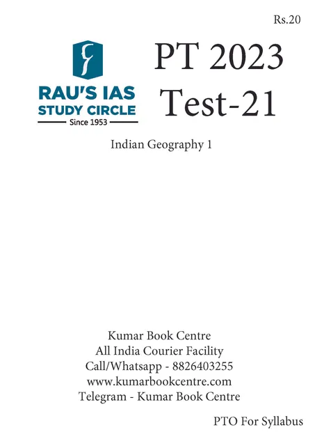(Set) Rau's IAS PT Test Series 2023 - Test 21 to 25 - [B/W PRINTOUT]