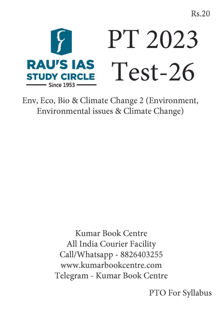 (Set) Rau's IAS PT Test Series 2023 - Test 26 to 30 - [B/W PRINTOUT]