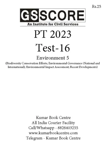 (Set) GS Score PT Test Series 2023 - Test 16 to 20 - [B/W PRINTOUT]