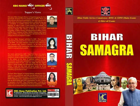 Bihar Samagra 2022 Edition - KBC Nano