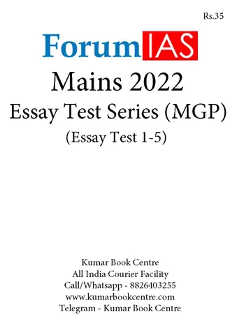 Forum IAS Mains 2022 Essay Test Series - Essay Test 1 to 5 - [B/W PRINTOUT]