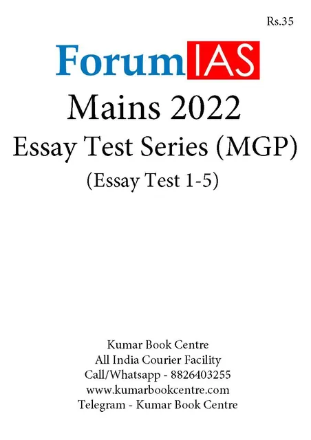 Forum IAS Mains 2022 Essay Test Series - Essay Test 1 to 5 - [B/W PRINTOUT]