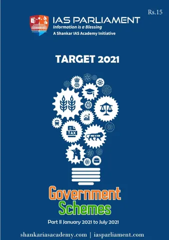 Shankar IAS Target PT 2021 - Government Schemes 2 - [B/W PRINTOUT]