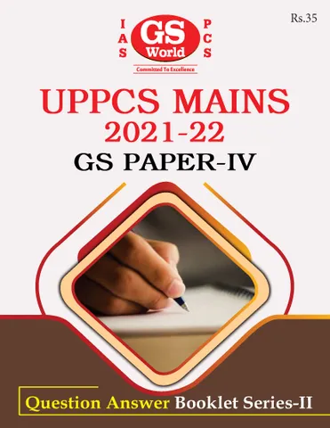 GS World UPPCS Mains 2021-22 - GS Paper 4 - [B/W PRINTOUT]