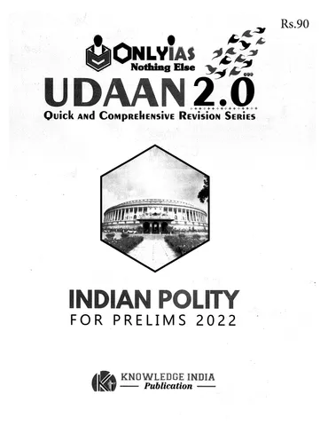 Only IAS Udaan 2.0 2022 - Indian Polity - [B/W PRINTOUT]
