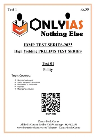 (Set) Only IAS PT Test Series 2023 - Test 1 to 5 - [B/W PRINTOUT]