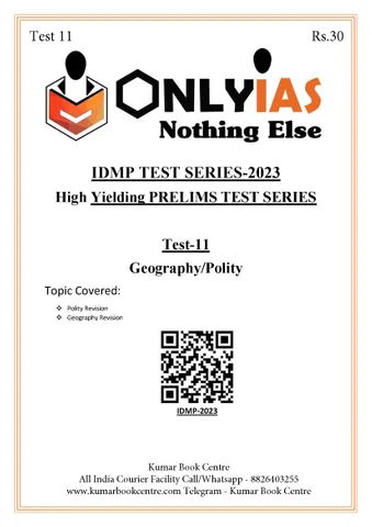 (Set) Only IAS PT Test Series 2023 - Test 11 to 15 - [B/W PRINTOUT]