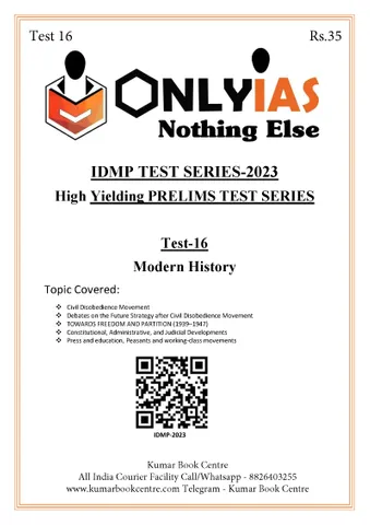 (Set) Only IAS PT Test Series 2023 - Test 16 to 20 - [B/W PRINTOUT]