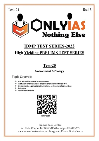 (Set) Only IAS PT Test Series 2023 - Test 21 to 25 - [B/W PRINTOUT]