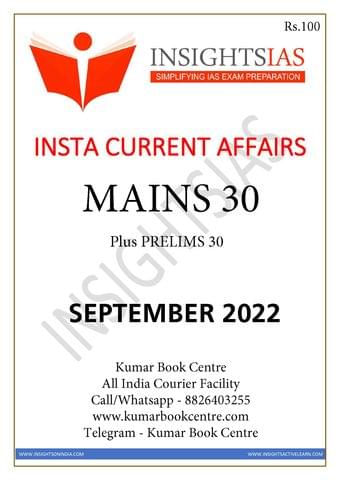 September 2022 - Insights on India Monthly Current Affairs - [B/W PRINTOUT]