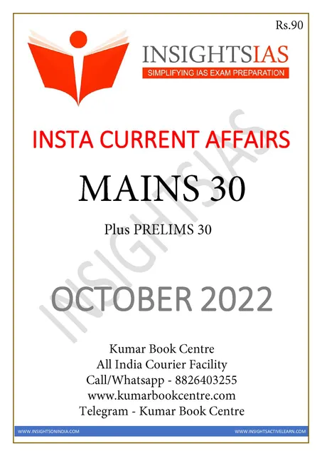 October 2022 - Insights on India Monthly Current Affairs - [B/W PRINTOUT]