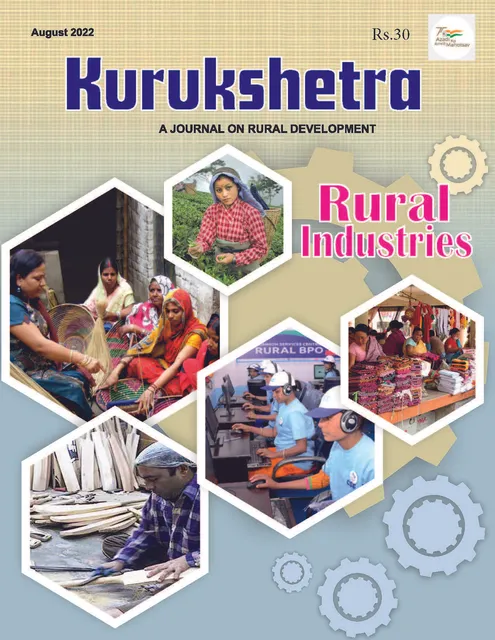 August 2022 - Kurukshetra Monthly Magazine - [B/W PRINTOUT]
