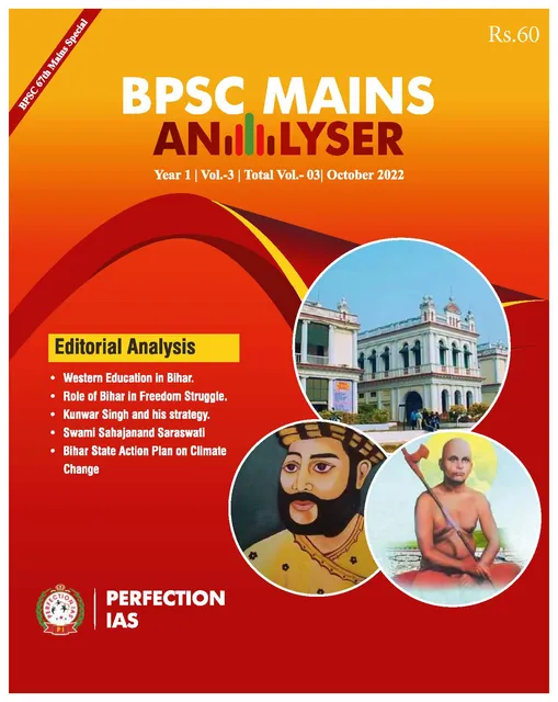 October 2022 - Perfection IAS BPSC Mains Analyser - [B/W PRINTOUT]
