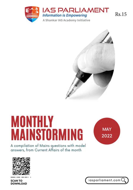 May 2022 - Shankar IAS Monthly Mainstorming - [B/W PRINTOUT]