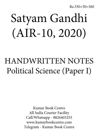 (Set of 4 Booklets) Political Science Optional Handwritten Notes - Satyam Gandhi (AIR-10, 2020) - [B/W PRINTOUT]