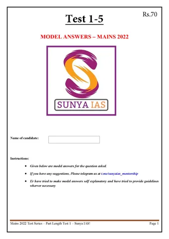 (Set) Sunya IAS Mains Test Series 2022 - Test 1 to 5 - [B/W PRINTOUT]