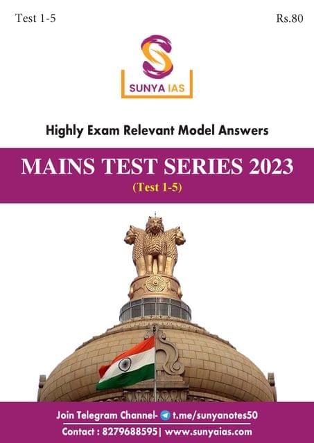 (Set) Sunya IAS Mains Test Series 2023 - Test 1 to 5 - [B/W PRINTOUT]