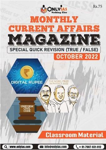 October 2022 - Only IAS Monthly Current Affairs - [B/W PRINTOUT]