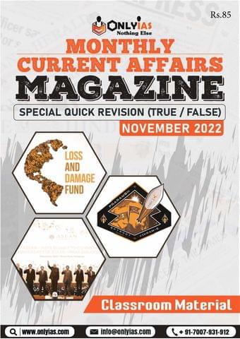 November 2022 - Only IAS Monthly Current Affairs - [B/W PRINTOUT]