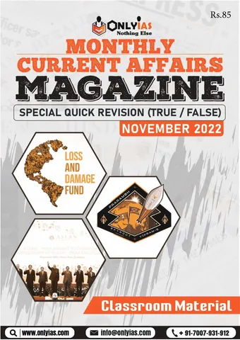 November 2022 - Only IAS Monthly Current Affairs - [B/W PRINTOUT]