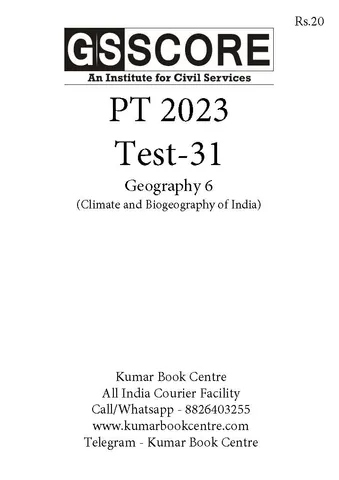 (Set) GS Score PT Test Series 2023 - Test 31 to 35 - [B/W PRINTOUT]