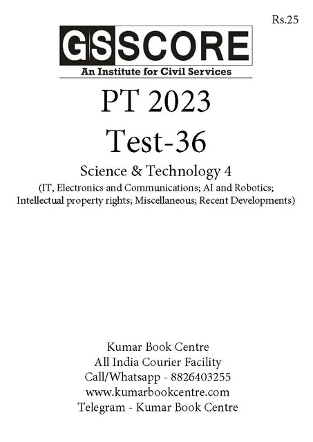 (Set) GS Score PT Test Series 2023 - Test 36 to 40 - [B/W PRINTOUT]