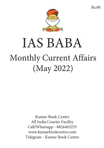 May 2022 - IAS Baba Monthly Current Affairs - [B/W PRINTOUT]