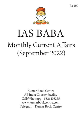September 2022 - IAS Baba Monthly Current Affairs - [B/W PRINTOUT]
